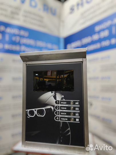 Мойка самообслуживания Оборудование H-310