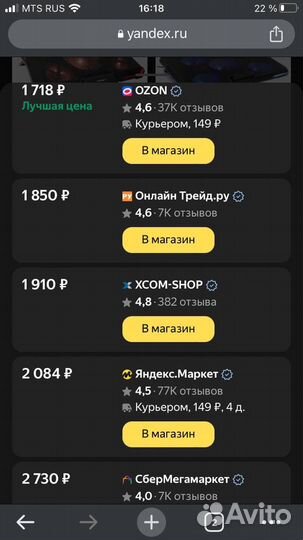 Подставка для ноутбука Crown cmls-k331