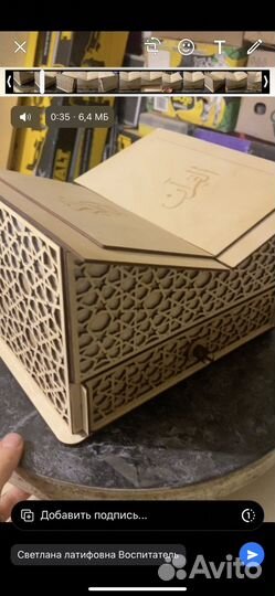 Подставка для корана