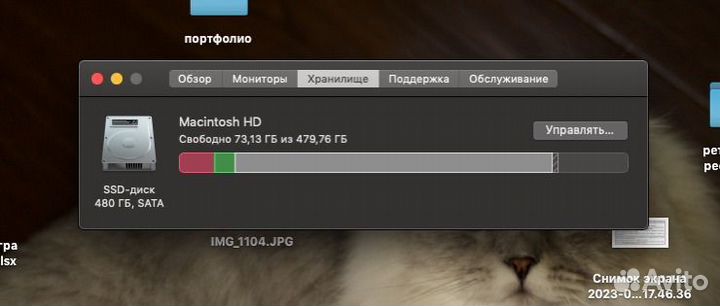 Отличный iMac 21.5 2015 SSD 512 Ram 8