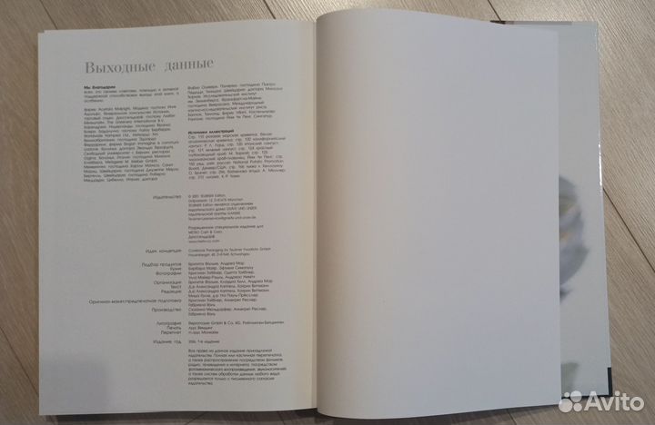 Кулинарные книги