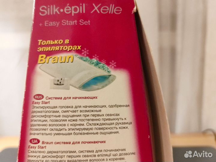 Эпилятор Braun Silk Epil