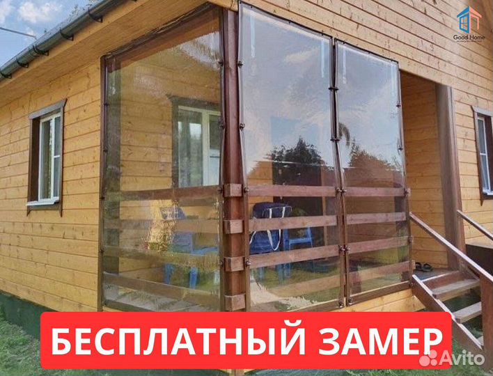 Мягкие окна в дом