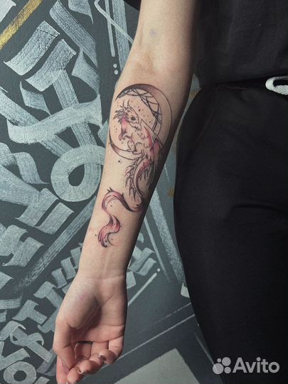 Тату за расходники