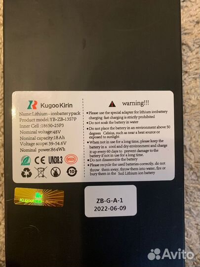 Аккумулятор для электросамоката,батарейка,18ah