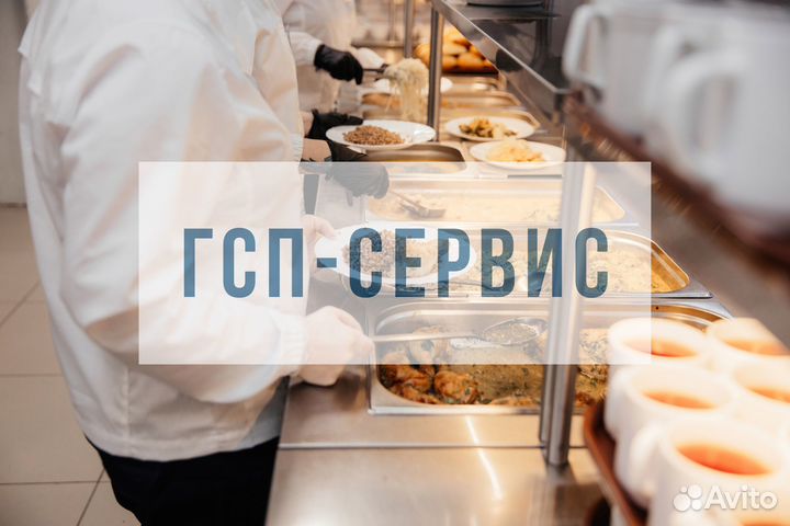 Заведующий производством вахта