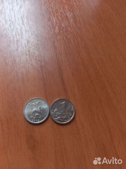 Манеты 1 копейка 2005. 2007г