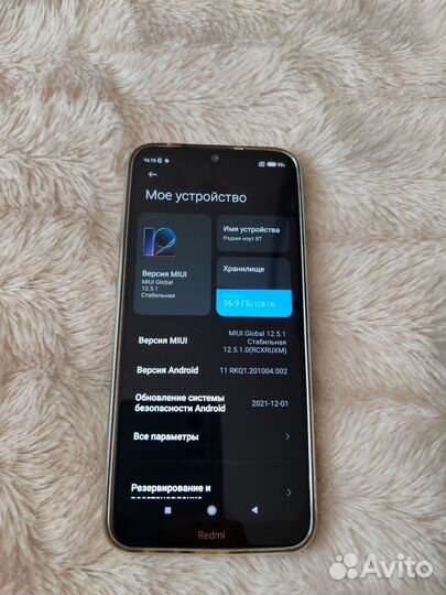 Xiaomi Redmi Note 8T, 4/128 ГБ