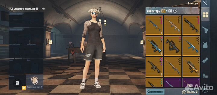 Вещи в метро рояль пабг