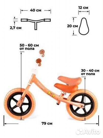 Беговел. Новый в коробке