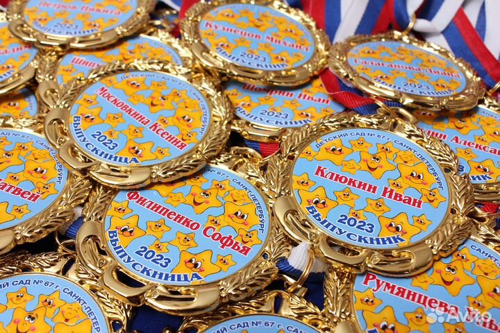 Медали и значки для школьников и детских садов