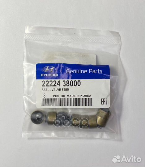 Колпачок маслосъемный 2222438000 Hyundai-KIA