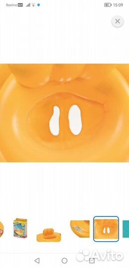 Круг для плавания Bestway Swim Safe