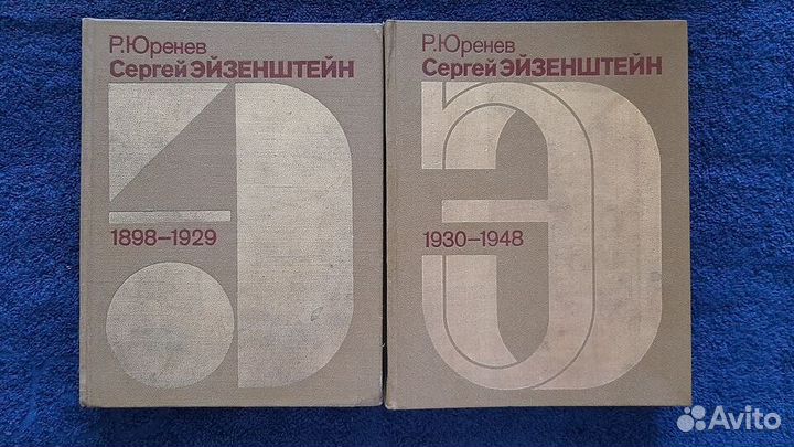 Книги о кино