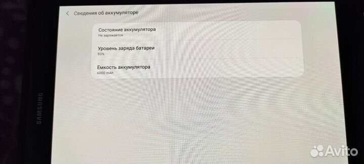 Планшет samsung galaxy tab s3