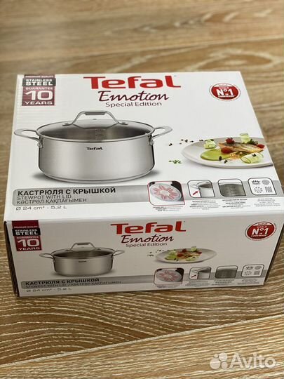 Tefal emotion индукция новая кастрюля 5,2 л