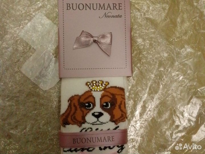 Колготы для Светланы