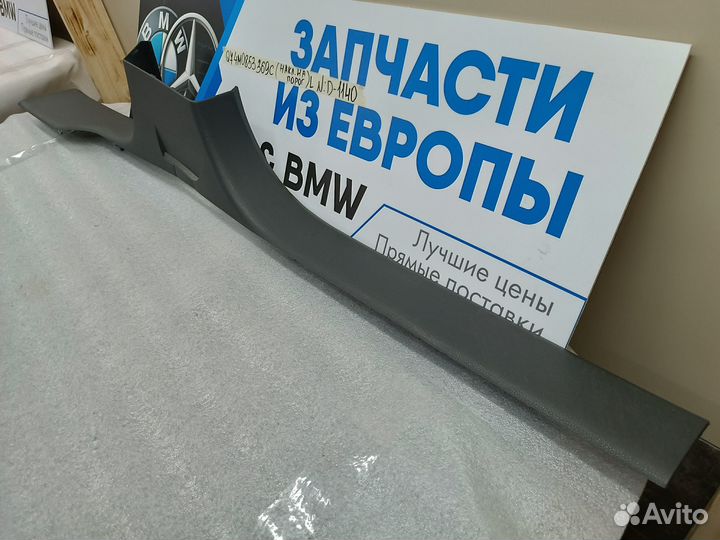 Накладка на порог салона левая Audi Q7 4M