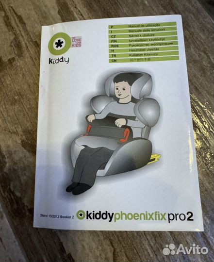 Детское автокресло kiddy phoenixfix pro 2