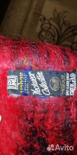 Шарф мохеровый