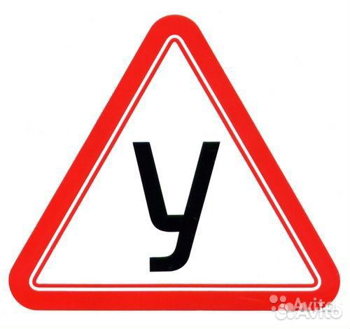 Автоинструктор