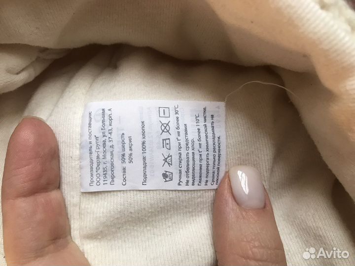 Шапка детская зимняя 46 48