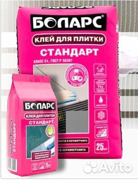 Клей для плитки стандарт 25 кг