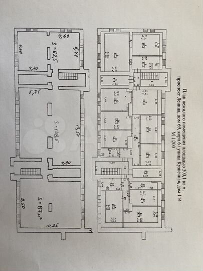 Свободного назначения, 300 м²