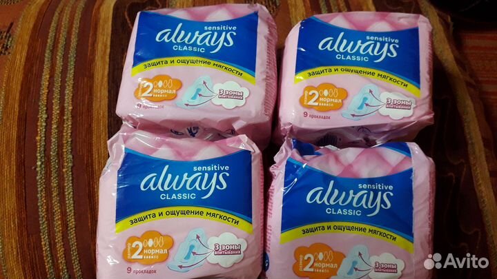 Прокладки женские always