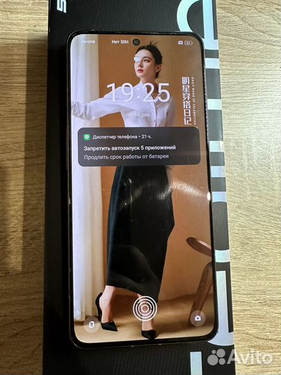 realme GT 2 Master Explorer Edition, 8/256 ГБ