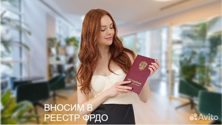 Корочки удостоверения дипломы с обучением