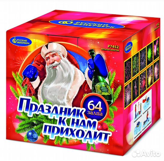 Салюты фейерверки