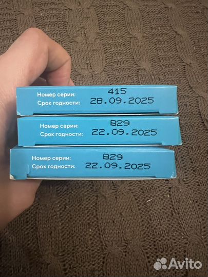 Тест полоски сателлит экспресс