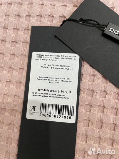 Топ экокожа