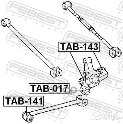 Сайлентблок задней цапфы febest TAB-143 TAB-143