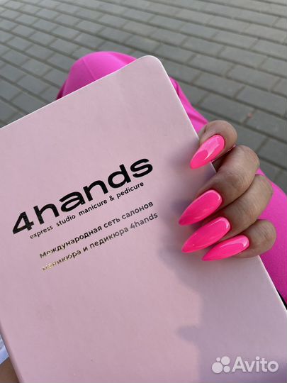 Мастер маникюра и педикюра