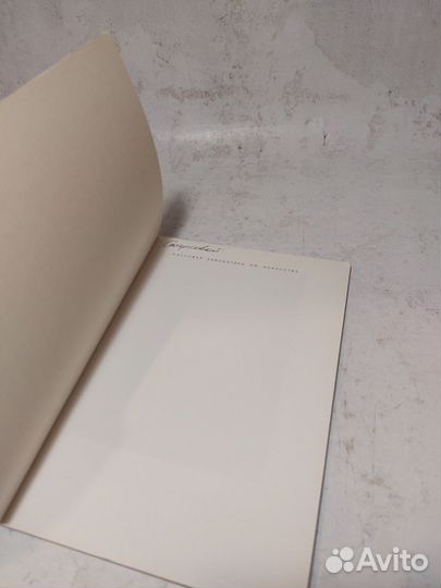 Михайлова, К.В. Сильвестр Щедрин