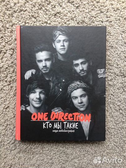 Книга про группу One Direction. Журналы, плакаты