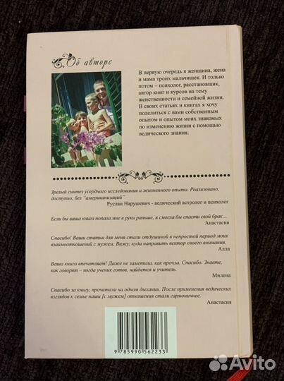Книги О.Валяева