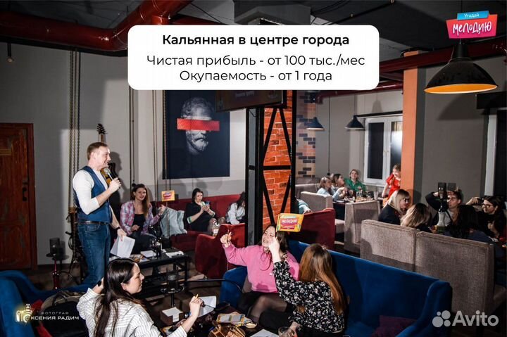 Кальянная в центре города