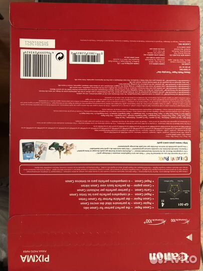 Фотобумага