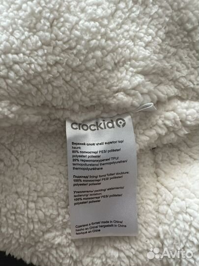 Шапка ушанка зимняя детская 48