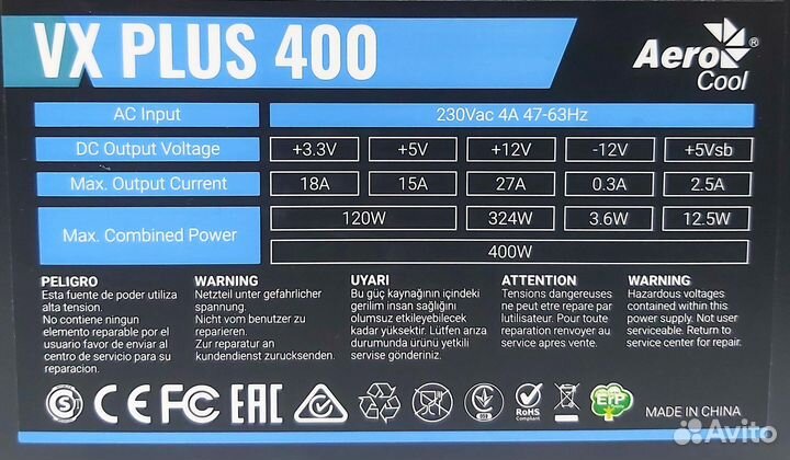 Блок питания 400W