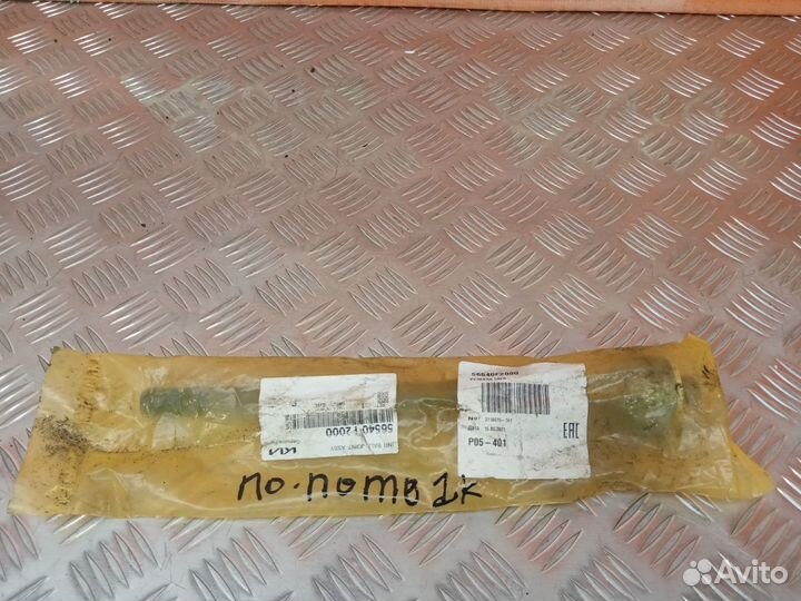 Рулевая тяга Hyundai Elantra 6 AD 2015-2020