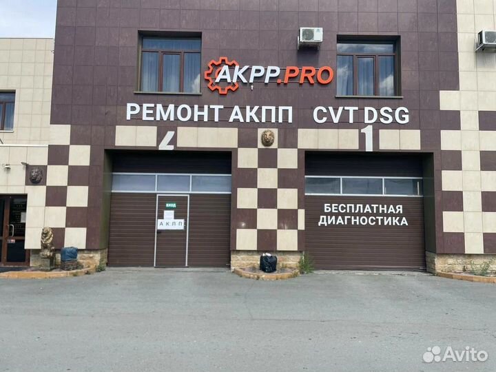 Контрактные АКПП
