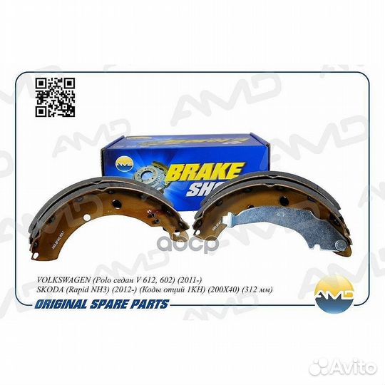 Колодки барабанные Amd AMD.BF445