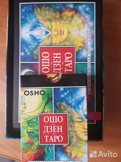 Карты Таро Ошо дзер