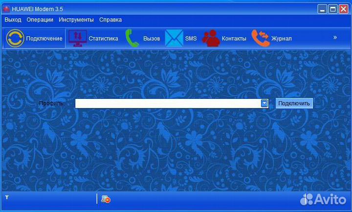 3g модем (все операторы)