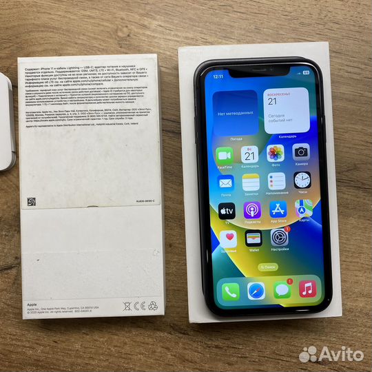 iPhone 11, 128 ГБ