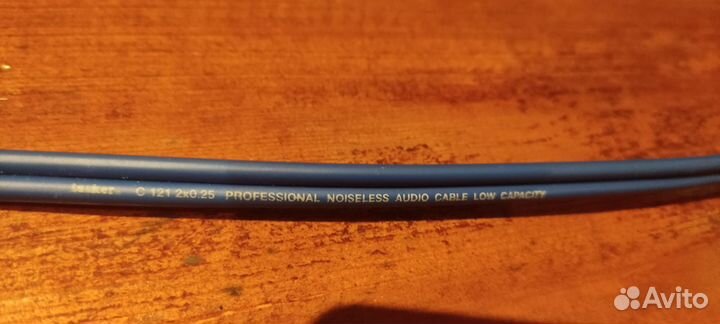 Кабель межблочный 1 м